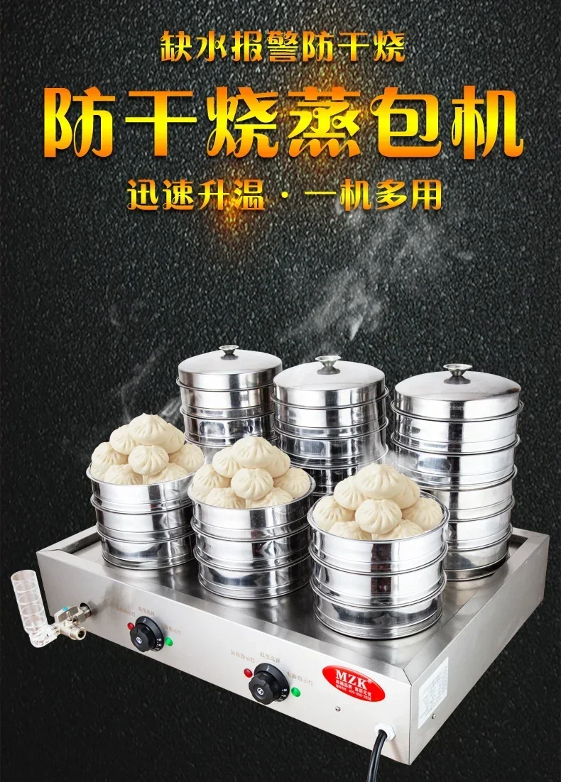Tungku Kukus Roti Komersial Be - Dim Sum Basket ulasan dan harga